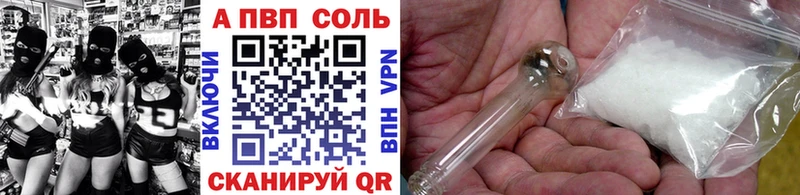 Alfa_PVP VHQ  Дудинка 