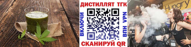 Еда ТГК конопля  Дудинка 