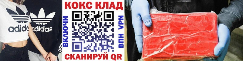 ОМГ ОМГ как войти Дудинка Кокаин FishScale