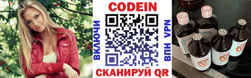 darknet как зайти  Дудинка  Кодеин Purple Drank 
