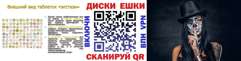 Ecstasy XTC где найти наркотики ОМГ ОМГ вход Дудинка