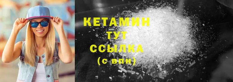 КЕТАМИН ketamine  наркошоп  Дудинка 