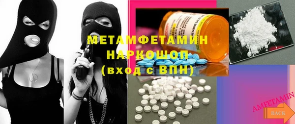 бутик Лагань