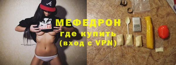 первитин Архангельск