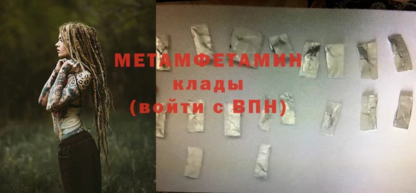 mdma Горняк