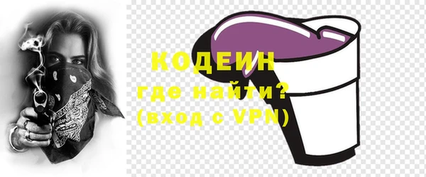 бутик Лагань