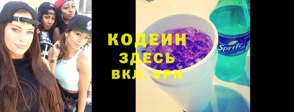 амф Лабытнанги