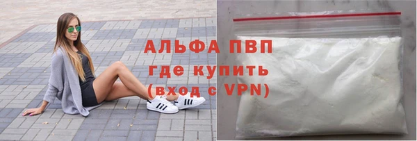бутик Лагань