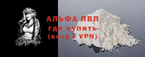амф Лабытнанги