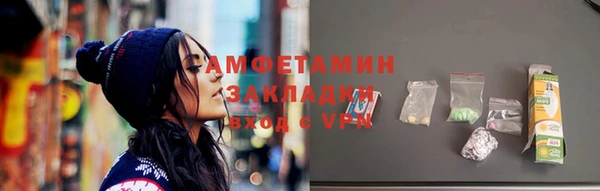 амф Лабытнанги