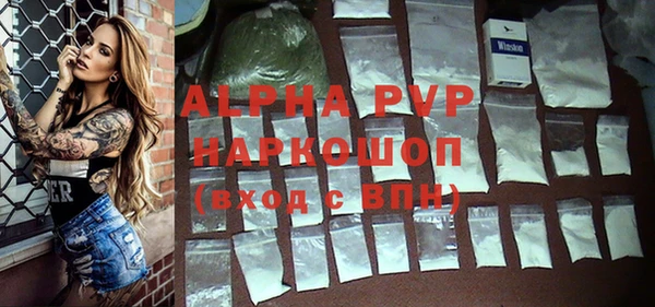 амф Лабытнанги