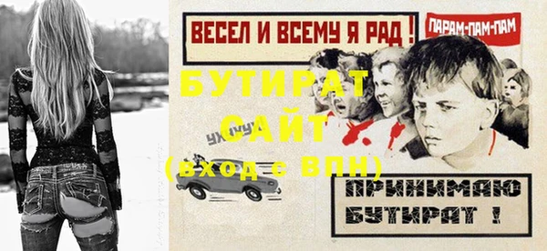 бутик Лагань