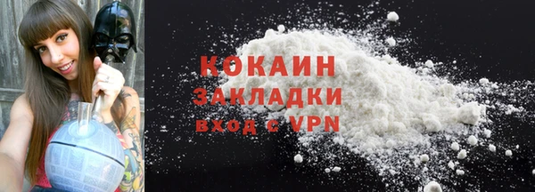 mdma Горняк