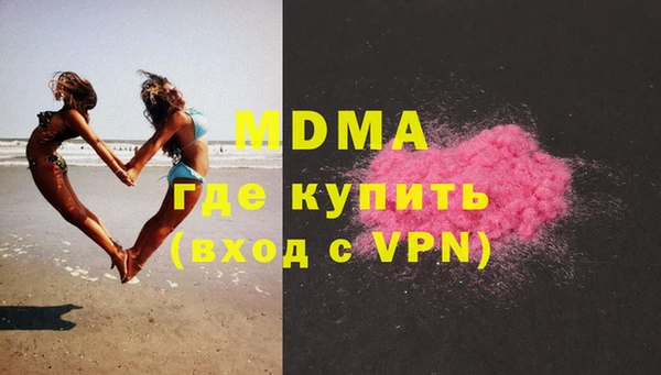 бутик Лагань