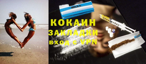 бутик Лагань