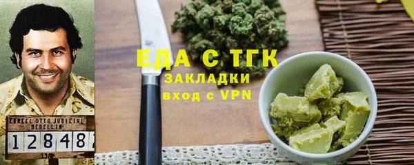 амф Лабытнанги