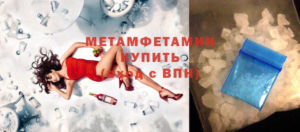 бутик Лагань