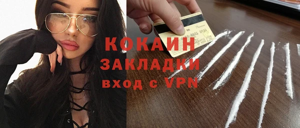 бутик Лагань