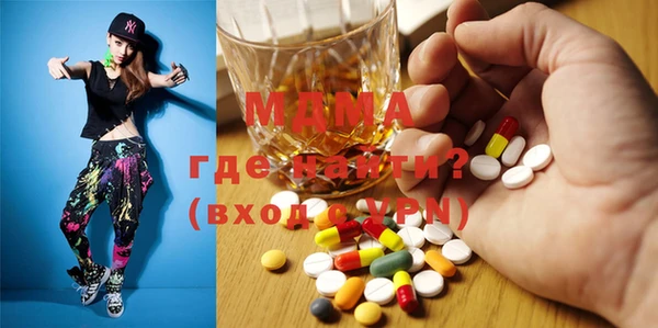 бутик Лагань