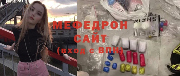 кокаин VHQ Балашиха