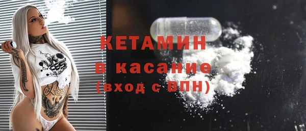 ECSTASY Ладушкин