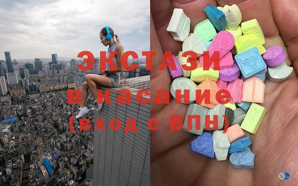 mdma Горняк