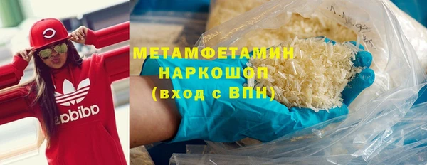 альфа пвп VHQ Чита