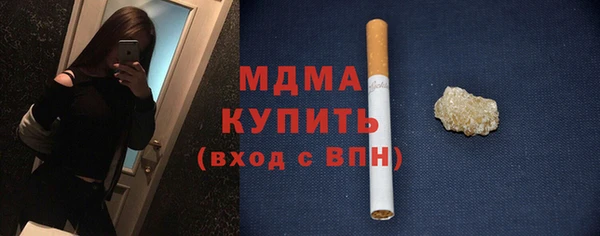 амф Лабытнанги