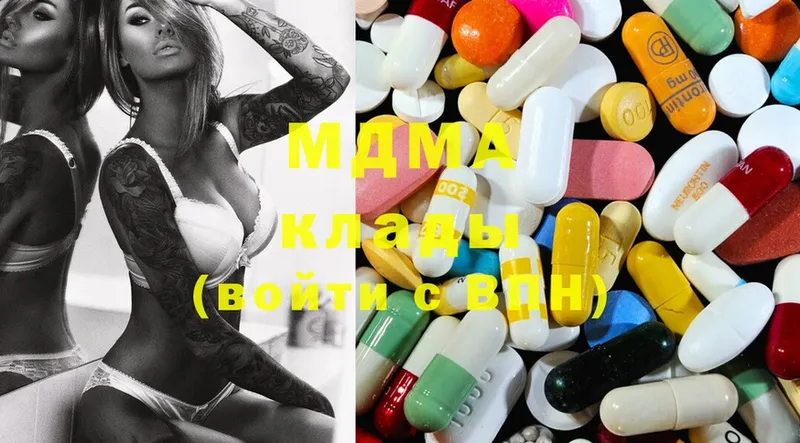 что такое   Дудинка  MDMA кристаллы 