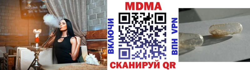 MDMA Molly Дудинка