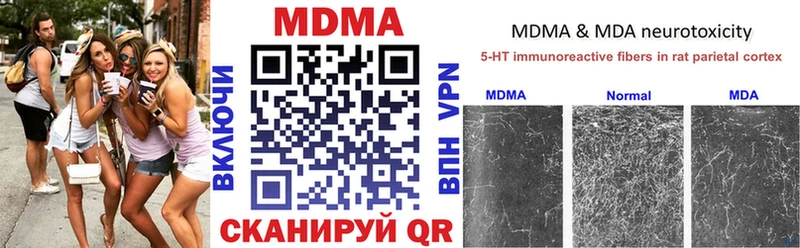 hydra   Дудинка  MDMA кристаллы 