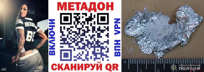darknet Telegram Дудинка Метадон мёд