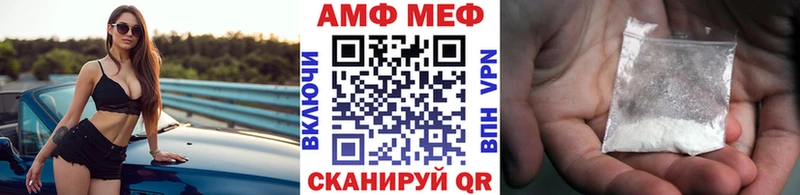 МЕТАМФЕТАМИН Methamphetamine  Дудинка 