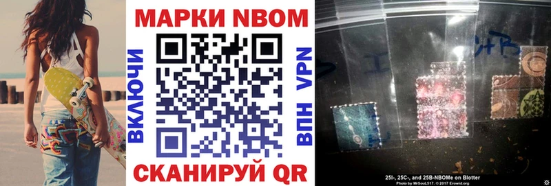 купить наркотик  Дудинка  kraken ссылки  Марки N-bome 1500мкг 