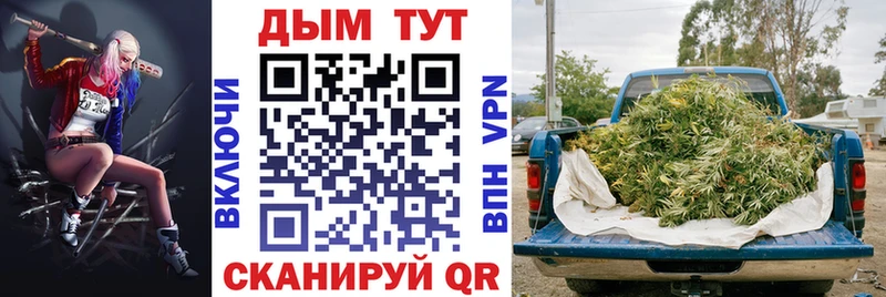Бошки Шишки AK-47  закладки  дарк нет клад  Дудинка 
